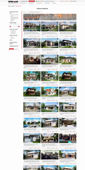 Сайт-каталог проектировочной компании