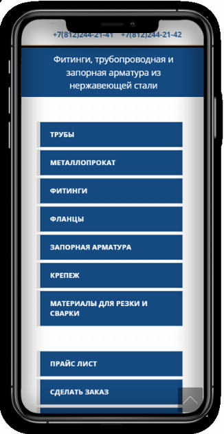 Каталог продукции