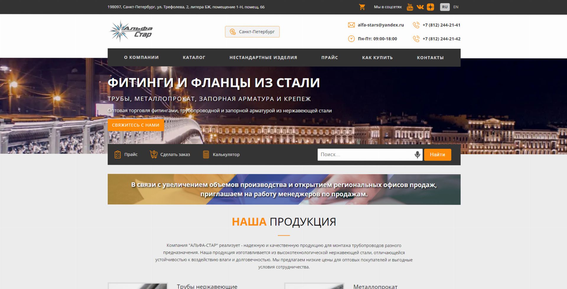 Главная страница