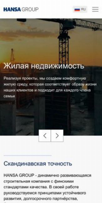 Главная страница