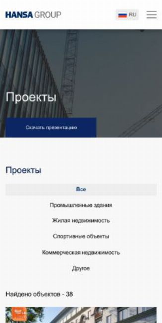 Каталог выполненных проектов