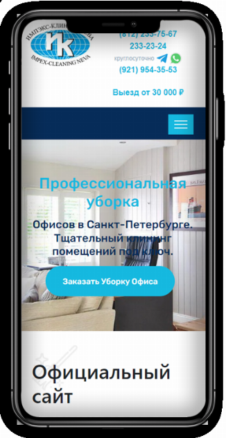 Главная страница