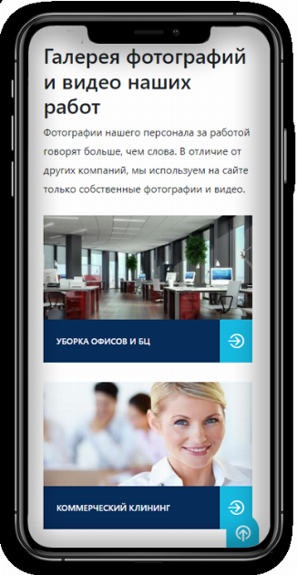 Галерея работ