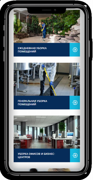 Каталог услуг