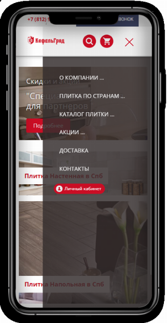 Главная страница