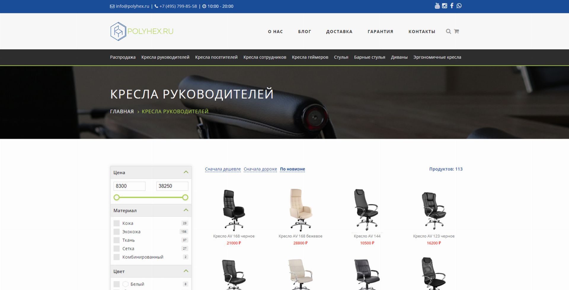 Каталог продукции