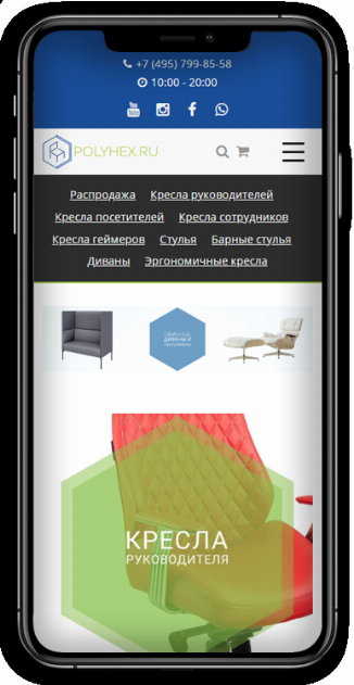 Главная страница