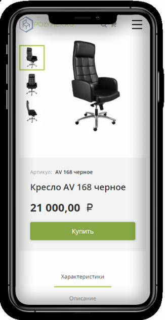 Страница продукта