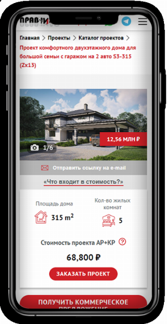 Страница проекта